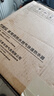 万家乐【恒温王DP1(F)·金榜爆品】13升燃气热水器【国家补贴15%】天然气智能变升节能省气防冻以旧换新 实拍图