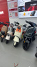 九号（Ninebot）九号电动新品摩托车M3 95c MAX 高端铅酸电摩【门店自提】 到门店选颜色 实拍图