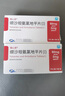 【10盒装】缬沙坦氨氯地平片(I)80mg:5mg*7片/盒 实拍图
