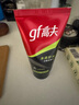 高夫净源控油火山泥洁面乳50g 男士护肤品 实拍图