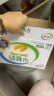 伊利早餐奶麦香味牛奶250ml*16盒/箱浓香麦片浓香早餐伴侣 礼盒装 实拍图