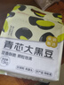 京觅绿豆3斤 杂粮 京东自营绿豆（可发绿豆沙粥）新绿豆夏日解暑 实拍图