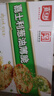 嘉士利饼干零食营养早餐饼干葱油薄脆饼干680g /盒办公室零食礼盒送礼 实拍图