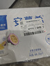伊利安慕希芒果百香果风味酸牛奶230g*10瓶 礼盒装 实拍图