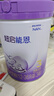 雀巢（Nestle）新品 超启能恩部分水解配方奶粉3段12-36月加量装850g*2罐礼盒 实拍图