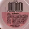 贝亲（Pigeon）婴儿玉米舒缓爽身粉 桃叶精华 50g HA23 实拍图