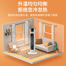 奥克斯（AUX）取暖器家用电暖器电暖气塔式立式摇头暖风机小太阳全屋便携式电暖气取暖 2000W+3档调节+遥控款（白色） 实拍图