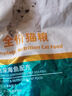 艾尔（Aier）猫粮 深海鱼味成猫幼猫美短英短老年天然粮500g 深海鱼猫粮500g 实拍图