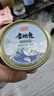 鱼家香低钠低脂水浸金枪鱼罐头160g*4罐健身食品沙拉鱼肉吞拿鱼罐头 实拍图