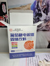 同仁堂（TRT）葡萄糖电解质粉 开学军训高原旅行维生素运动能量饮料有氧长跑 240g*1盒 【30条】我们没有换包装 实拍图