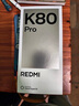 小米 REDMI K80 国家补贴 第三代骁龙 8 6550mAh大电池 澎湃OS 汐月蓝 16GB+512GB 红米5G手机 实拍图