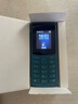 诺基亚【新款】诺基亚Nokia 105 4G 全网通 双卡双待 超长待机 大按键老人机 学生备用机功能机 蓝色 官方标配 实拍图