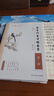 六品堂 10本装 钢笔练字帖成人行书套装 硬笔书法临摹练字贴行楷书学生字帖国学经典 实拍图