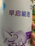 雀巢（Nestle）早启能恩特殊配方奶粉适用于早产/低出生体重儿含有DHA400克 实拍图
