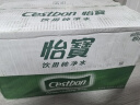 怡宝 饮用水 纯净水555ml*24瓶 整箱装 实拍图