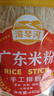 湾琴河 广东米粉450g 江门排粉米粉米线炒米粉河粉新竹米粉河源米粉粉干 实拍图