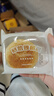 暴肌独角兽面包豆乳餐包混合口味早餐夹心面包0添加白砂糖健康代餐450g  实拍图