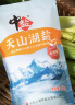 中盐 天山湖盐300g*3【未加碘】 无碘盐 无抗结剂湖盐 实拍图