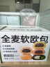 碧翠园全麦面包欧包低脂肪面包早餐粗粮代餐健身休闲零食3种新口味1000g 实拍图