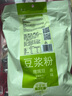 鹰哥 新疆鹰嘴豆浆粉南瓜粉 天山奇即食冲饮杂粮粉原味 原味豆浆粉1000g/袋 实拍图