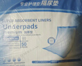 NORTHSHORE成人护理垫老人用一次性隔尿垫婴儿产妇产褥垫特大号30片80x120cm 实拍图