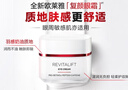 欧莱雅复颜抗皱眼霜15ml抗皱紧致淡纹补水保湿眼部护肤品生日礼物 实拍图