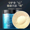 半山农 水蛭粉 中药材水蛭粉破血通经清水蚂蝗超细研磨粉可搭红花三七丹参山楂滋补送父母老人营养品 实拍图