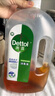 滴露（Dettol）洗衣消毒液衣物消毒水750mL除螨 家居宠物地板杀菌 非84酒精 实拍图