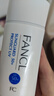 芳珂（FANCL）倍护防晒隔离露60ml隔离霜SPF50+物理防晒清爽不油腻生日礼物 实拍图