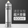 莎贝龙蝶伊清影600ml发胶定型喷雾干胶男士头发摩丝啫喱水膏butterfly 实拍图