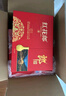 郎酒 红花郎10酱香型白酒53度 500ml*2瓶*4盒整箱装新老包装随机发货  实拍图