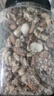 新边界 高端原味混合坚果400g果仁每日坚果酸奶伙伴罐装纯坚果 实拍图