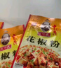 王守义 烧烤调味料 35g袋装 烧烤撒料 烤肉蘸料 中华老字号 实拍图