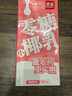 菲诺 零糖小椰乳 0糖椰汁椰奶椰乳椰子植物蛋白饮料追剧伴侣 大盒 1kg 实拍图