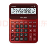 卡西欧（CASIO） DY-120-RD语音计算器朱墙红 真人发音金属机身 实拍图