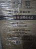 北大仓 粮香 酱香型白酒 53度 500mL*6瓶 整箱装 口粮酒 送礼礼品 实拍图