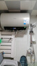 美的（Midea）国家补贴20%免换镁棒50升电热水器2500W一级能效40倍耐用速热加热管自动关机F5025-JE4(HE) 实拍图