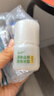 润本（RUNBEN）止痒走珠冰露30ml舒缓膏 紫草膏 舒缓消包蚊虫叮咬 蚊子叮包 实拍图