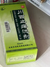 [鹿康] 川百止痒洗剂60ml/盒 2盒装 实拍图