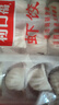 广州酒家利口福 虾饺480g 24只装 早餐半成品 广式早茶点心 生鲜食品速食美食 实拍图