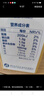 蒙牛（MENGNIU）未来星双原生DHA儿童高钙纯牛奶125ml×20盒营养早餐亲和好吸收 实拍图