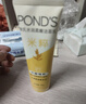 旁氏洁面乳120gx2米粹水润 实拍图