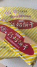 青食精制钙奶饼干1.44kg(大礼包)早餐代餐中华老字号青岛特产零食 实拍图
