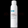可复美电解质藻萃舒缓保湿精华喷雾100ml/瓶/盒  舒缓保湿润泽 实拍图