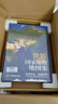 全新版 中国+世界国家地理地图集 人文地理百科知识大全 藏在地图里的中国 这里是世界 国家地理科 实拍图