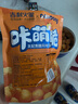 吉利火星玉米脆爆米花休闲零食奶龙联名 太妃焦糖风味100g/袋儿童膨化零食 实拍图
