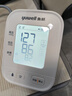鱼跃（Yuwell）房颤电子血压计S67XR血压仪家用医用高精准血压测量仪送老人礼物 实拍图