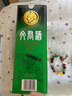 文君 金质1988复刻版 52度 500ml 单瓶装 浓香型白酒 剑南春集团  实拍图