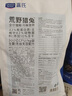LEGENDSANDY蓝氏全价猫粮成猫幼猫生骨肉冻干粮 猎鸟乳鸽1.5kg 实拍图