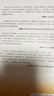 心流 最优体验心理学 心流理论之父 米哈里契克森米哈赖著 罗振宇推荐 中信出版社 实拍图